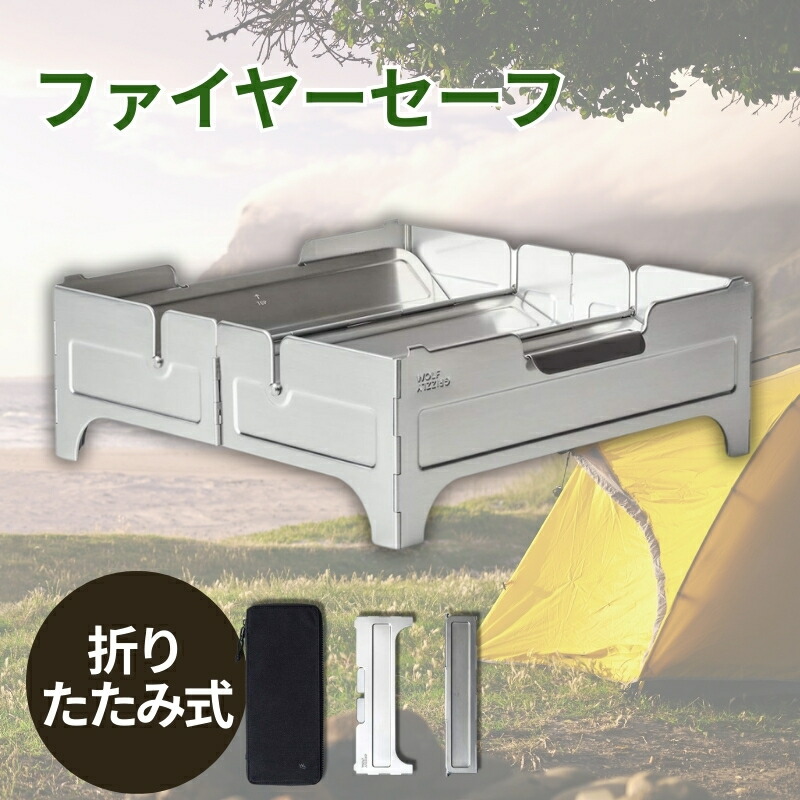 楽天市場】GRIP SWANY グリップスワニー 焚き火 GS FIRE PIT GSA-69