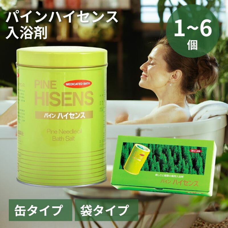 楽天市場】＼【マラソン 10倍！ ポイント UP】／【6個セット】 高陽社