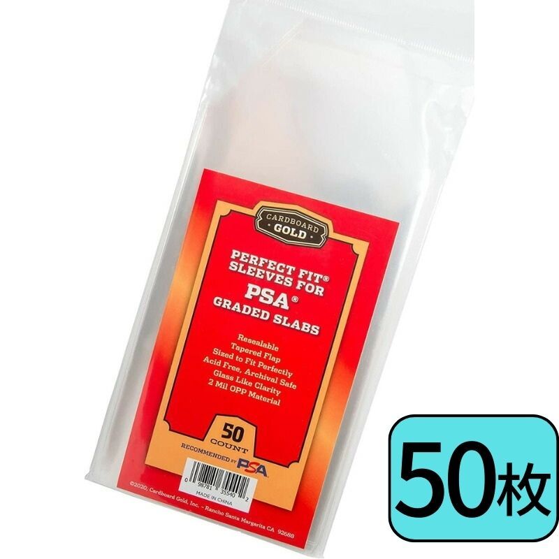 PSA ロゴ付きスリーブ 10パック 500枚 楽天市場】Cardboard Gold PSA カード 保護 スリーブ 50枚入り
