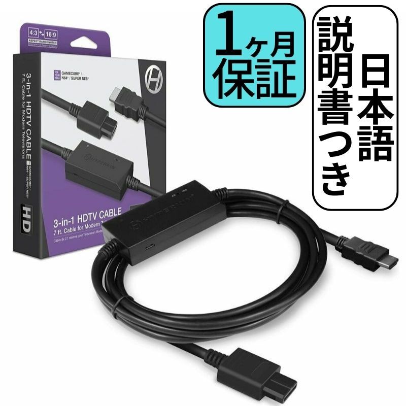 ピカチュウ64 本体　コントローラ4台、ソフト6本 HDMI変換アダプターまで compass1679140797.jpg