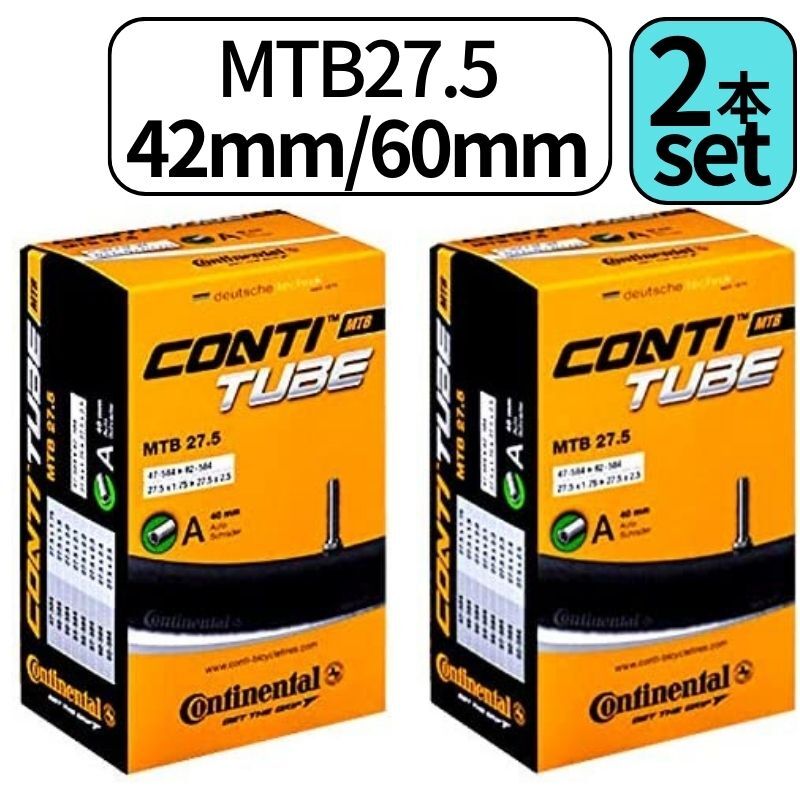 【楽天市場】2本セット Continental コンチネンタル タイヤ チューブ MTB27.5 27.5×1.75-2.5 仏式 バルブ ...