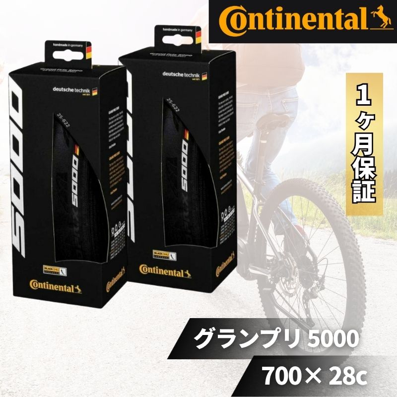 Continental コンチネンタル GRAND PRIX 5000 グランプリ5000 gp5000 タイヤ 700×28c 28 輸入品|Allife店