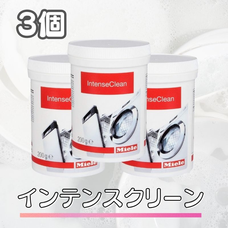 Miele　ミーレ　洗剤　パワーディスク　7個 ミーレ オートドス パワーディスク 7個分 食器洗い機用洗剤