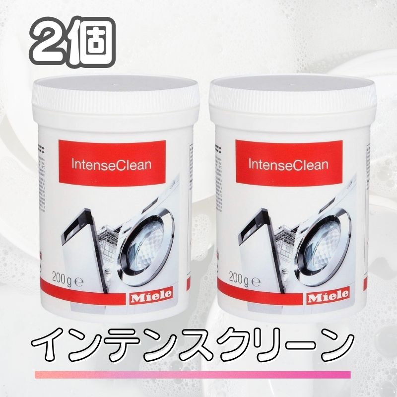 楽天市場】Miele ミーレ 純正 PowerDisk パワーディスク All in 1 洗剤