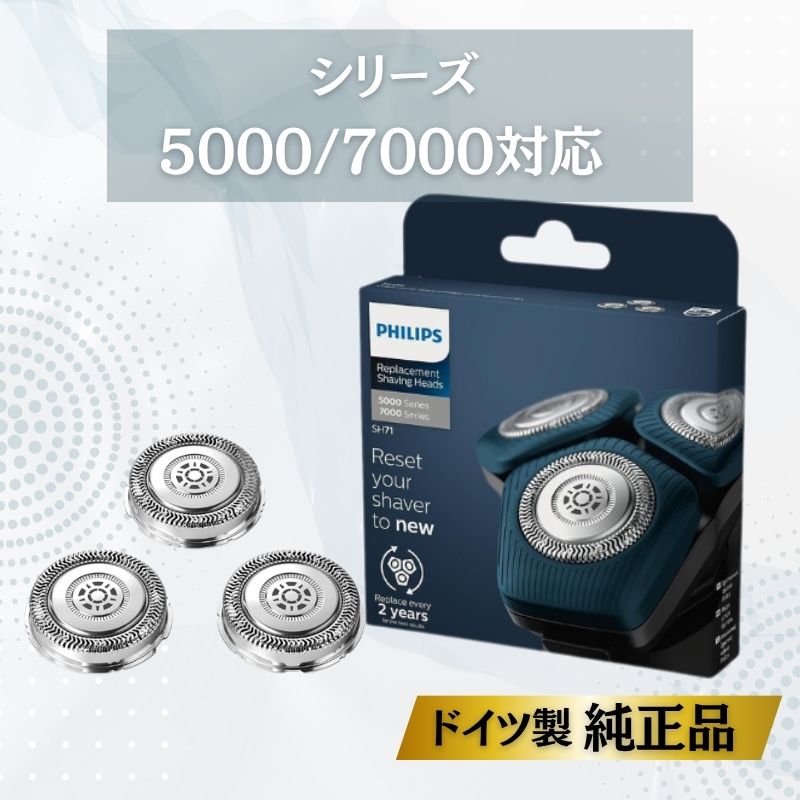 Philips Series 7000 メンズシェーバー 楽天市場】PHILIPS S7786/47 7000シリーズ メンズ 電動