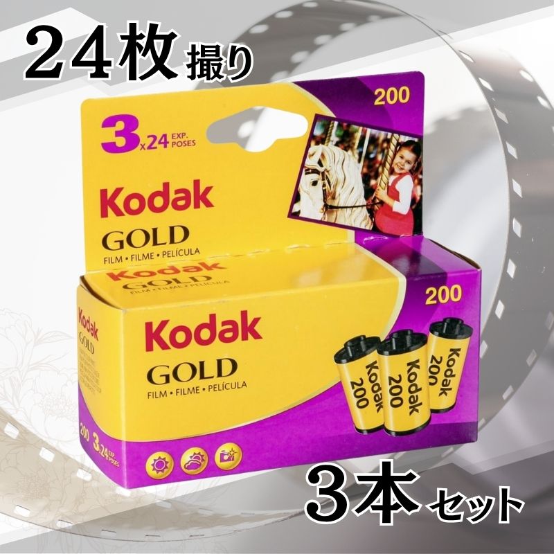 ［sakaeさま限定］Kodakフィルム 24枚撮 40個セット 611VyL+oxqL._UF350,350_QL50_.jpg