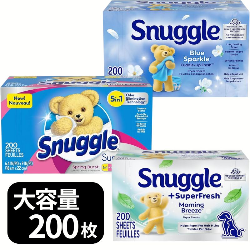 【非売品・希少】ジャンボ ファーファ ぬいぐるみ スナッグルSnuggle柔軟剤 非売品・希少】ジャンボ ファーファ ぬいぐるみ スナッグル