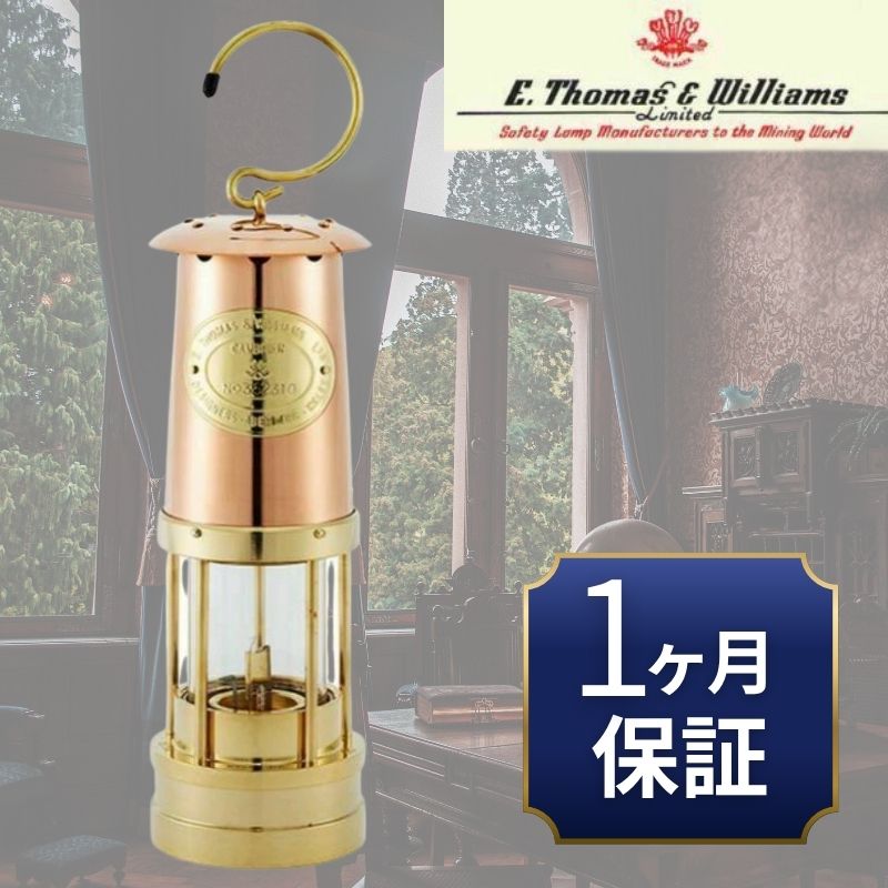 楽天市場】【スーパーセール期間中 最大P52倍】 送料無料 ランタン