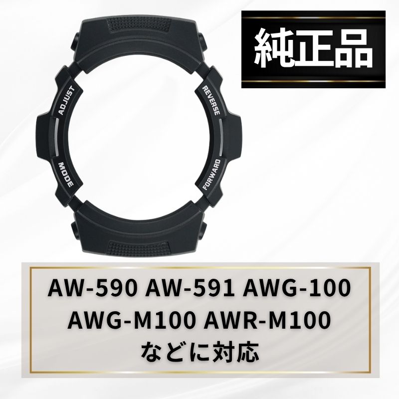 カシオ　Gショックラバーベルト、ベゼル　ブラック G-SHOCK CASIO カシオ Gショック GA2100用 純正 ラバー ベルト