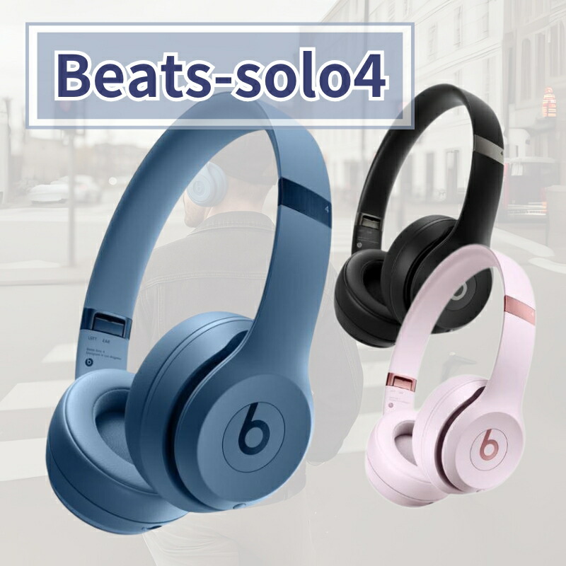 楽天市場】右耳のみ Beats Fit Pro 片耳 純正 国内正規品