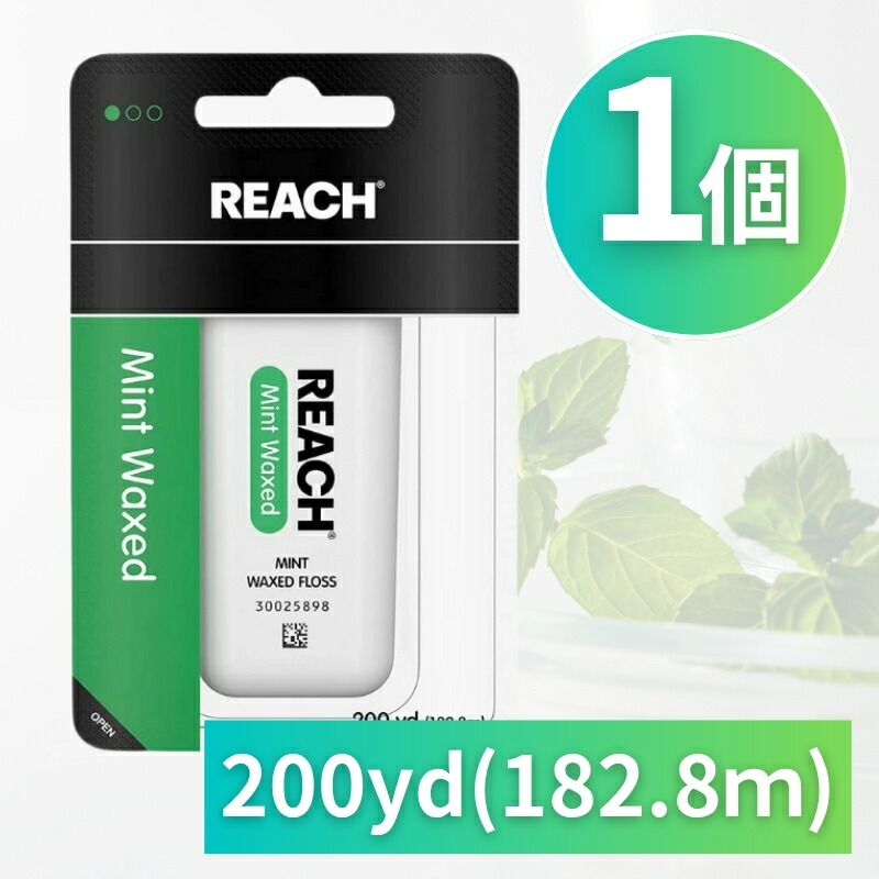 楽天市場】1個 リーチ Reach デンタルフロス ワックス 182.8m 200