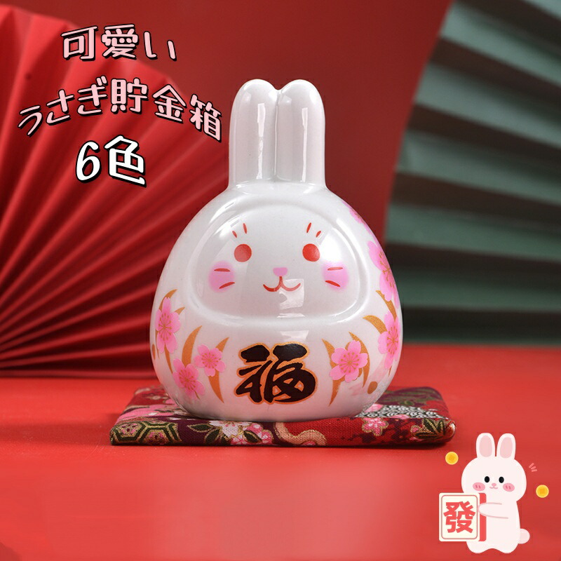 楽天市場】目玉のおやじ 貯金箱 目玉のオヤジ 目玉親父 かわいい