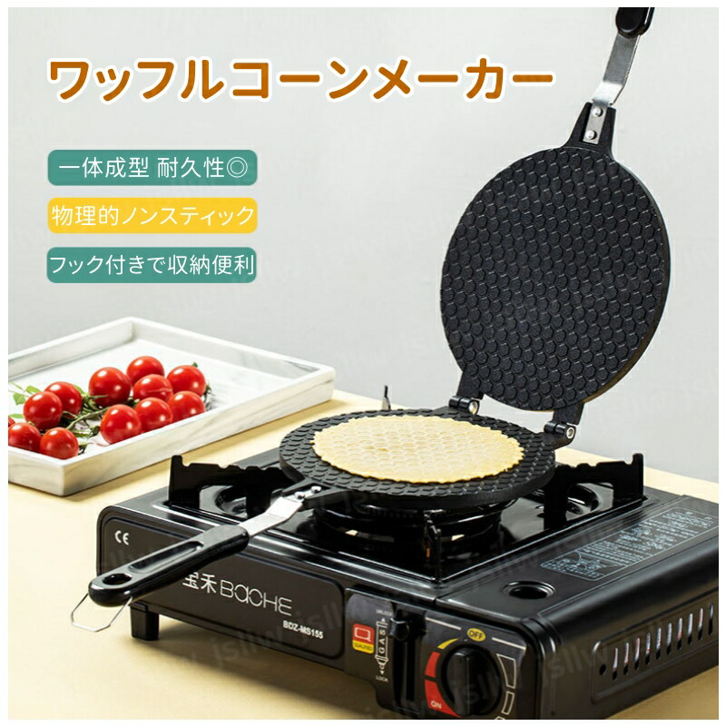 Waring ワッフルコーンローラー 楽天市場】ワッフルコーン ローラー ロール メーカー ステンレス