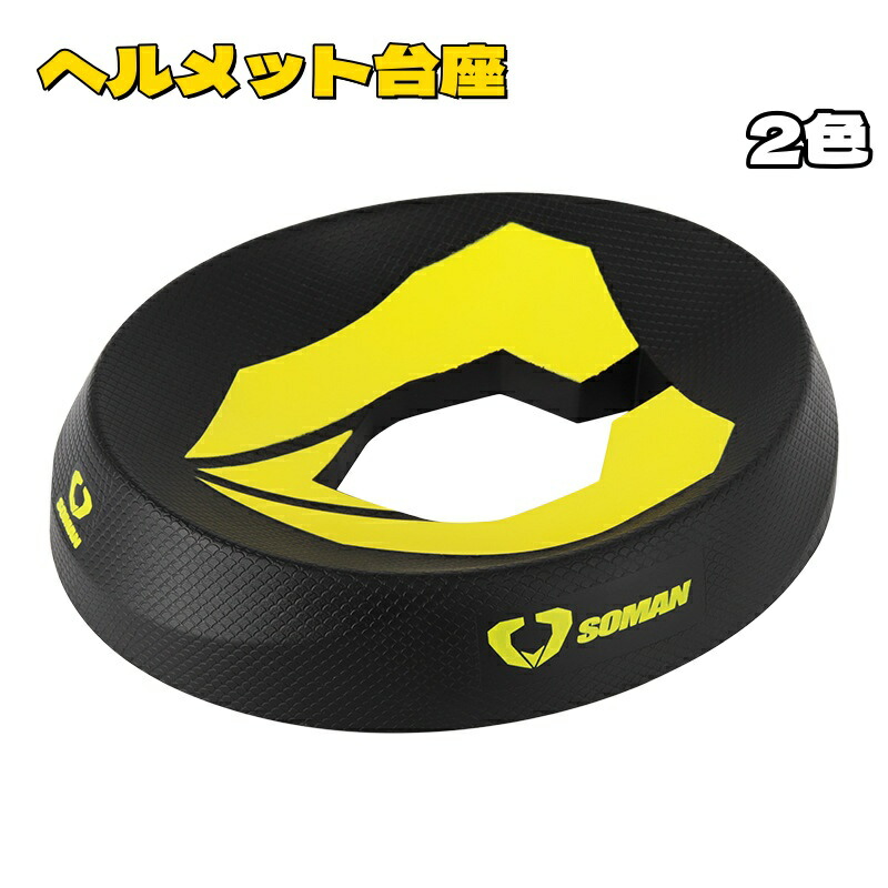 楽天市場】【在庫あり】SHOEI HELMET REPAIR DOUGHNUT