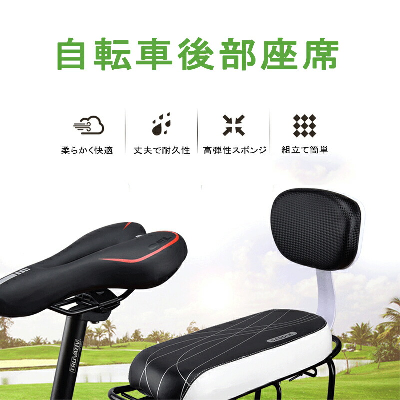 自転車 後ろの座席つき Amazon | 自転車子供乗せ リアメッシュチェア チャイルドシート