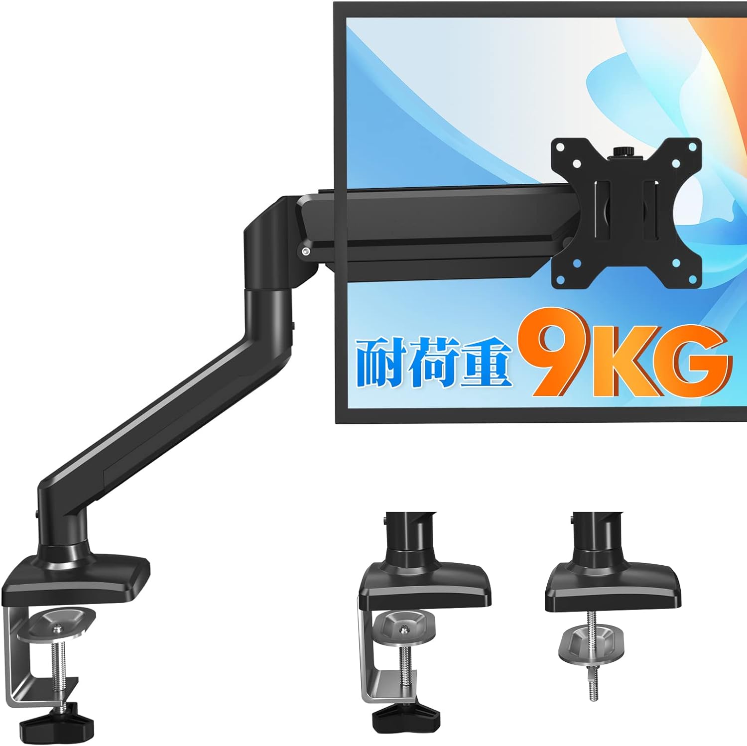 モニターアーム 液晶ディスプレイアーム PCアーム メカニカルスプリング式 楽天市場】モニターアーム 耐荷重2～9Kg 17～32インチ対応