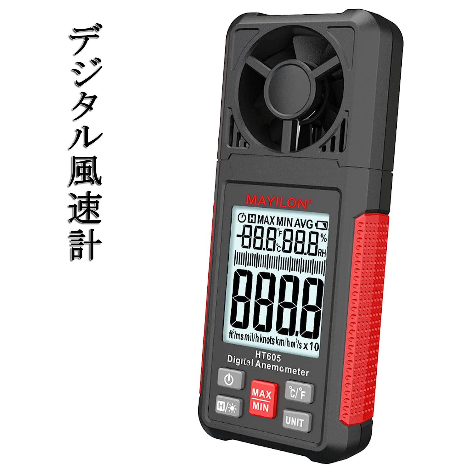 楽天市場】OTraki 風速計 GM816 デジタル 風速温度計 ハンディ