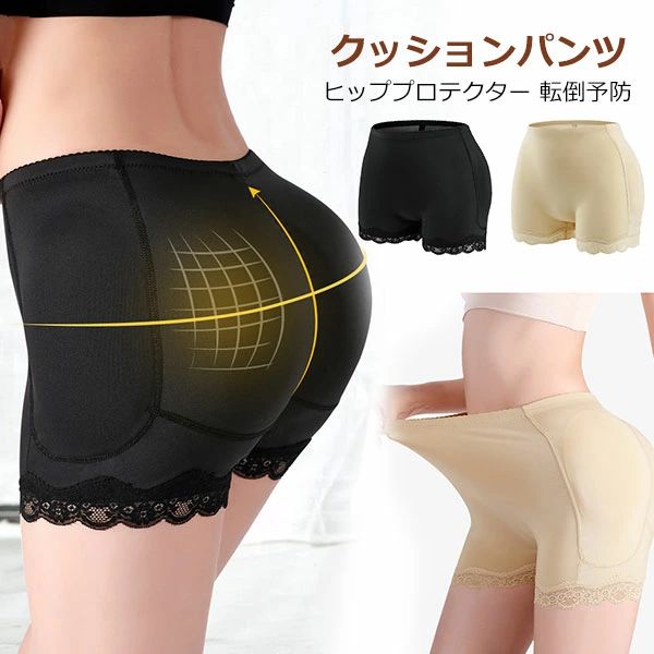 とみ ピーチスカート II エプロン スカート プロテクター 転倒 骨折