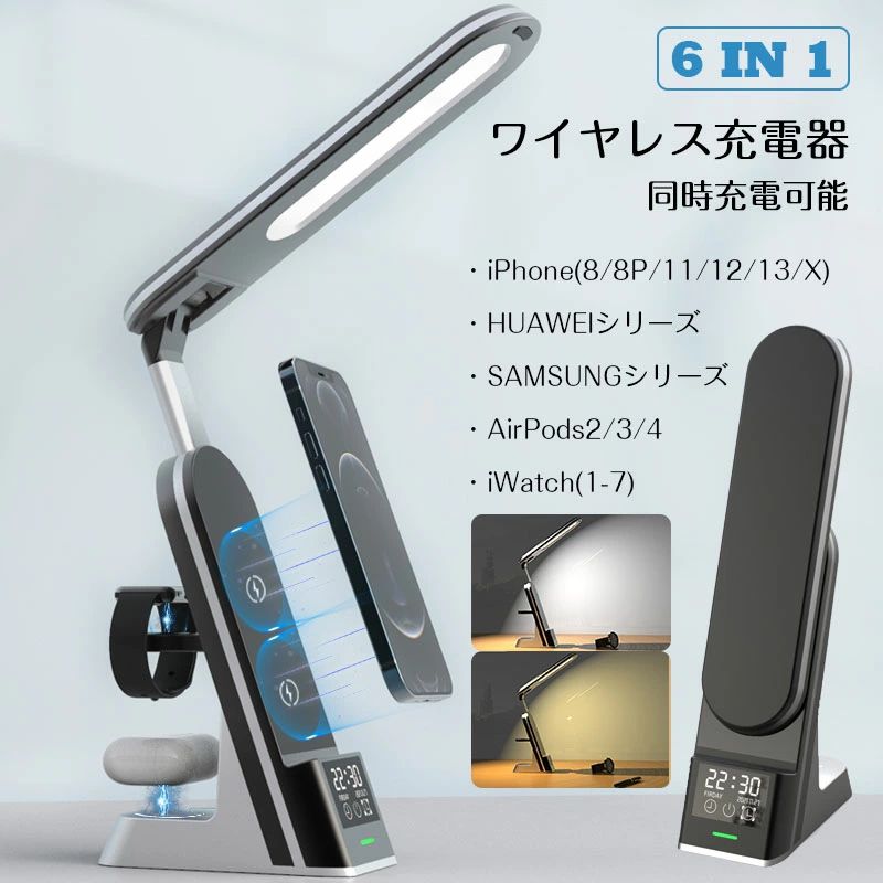 無線電話申し受ける器 6インチ1 15W てっとり早い 4台斉しく申し受ける 無線電話 つづき物  アップルウォッチ iWatch1-7 無線電話申し受ける HUAWEI 申し受ける器 置くだけ 無線電話 ワイヤレス充電器-バッテリー・充電器-スマートフォン・タブレット