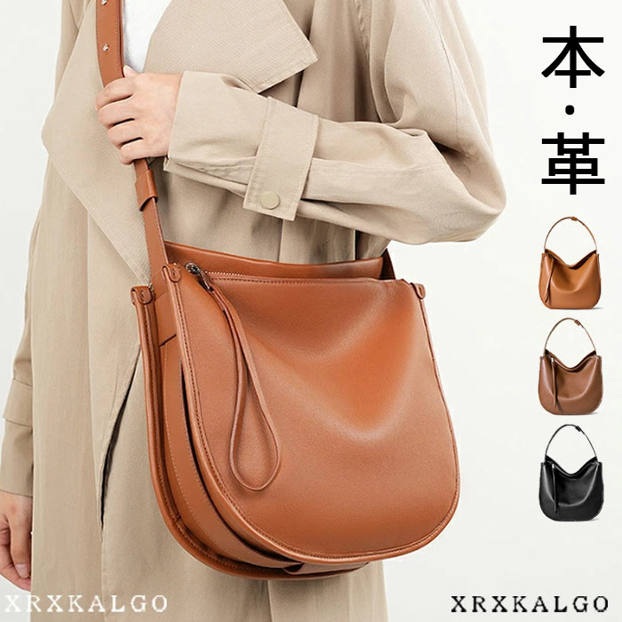 本革 レディースバッグ レザー 本革 牛革 鞄 バック レディース 大きめ a4 通勤バッグ 軽い 柔らかい 革 肩掛け トート ショルダーバッ