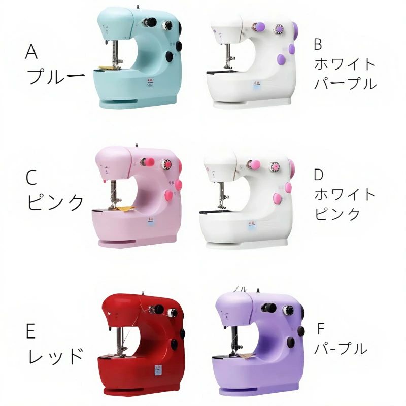 ミシン 子供 初心者ちょうどいい 電動ミシン 一瞬に糸切り ライト付き 【2段階スピード】【筒縫い】フットペダルスイッチ付き【育子】家