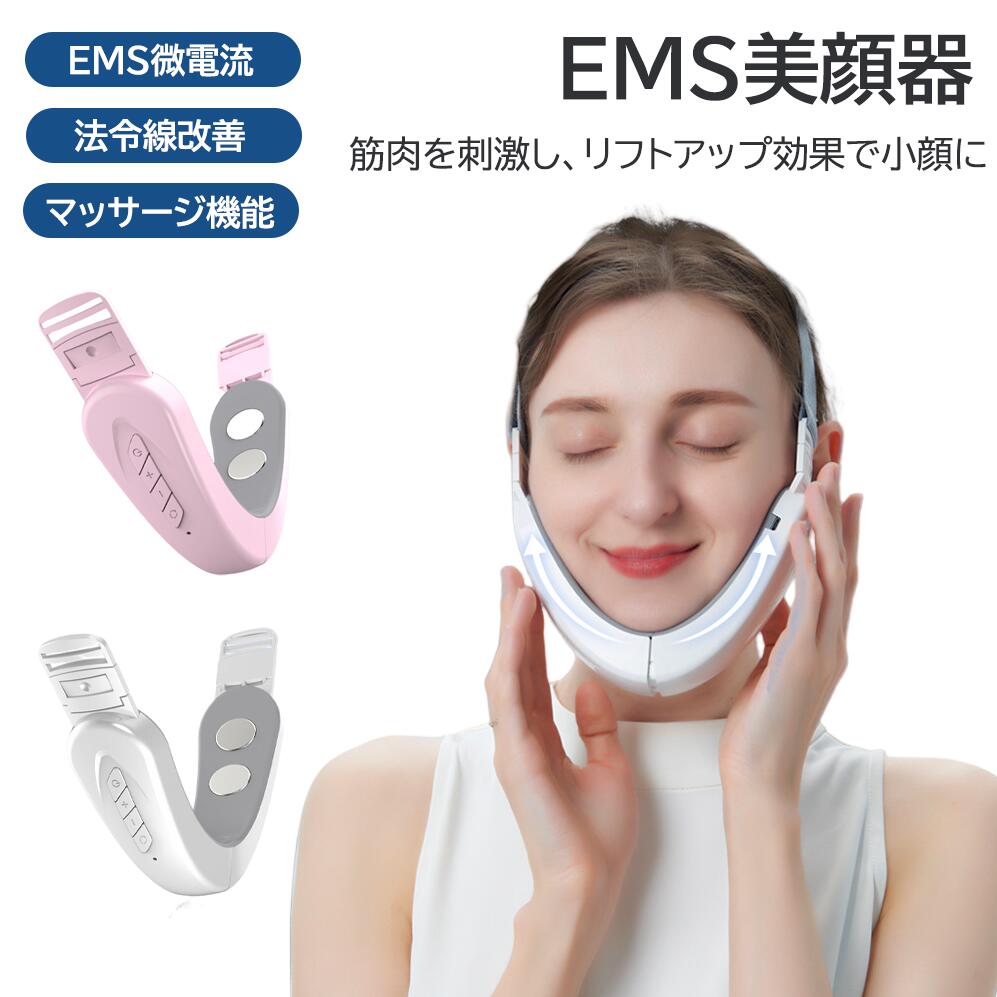 楽天市場】＼11月24日店舗クーポン最大5000円OFF!!／ 美顔器 リフト