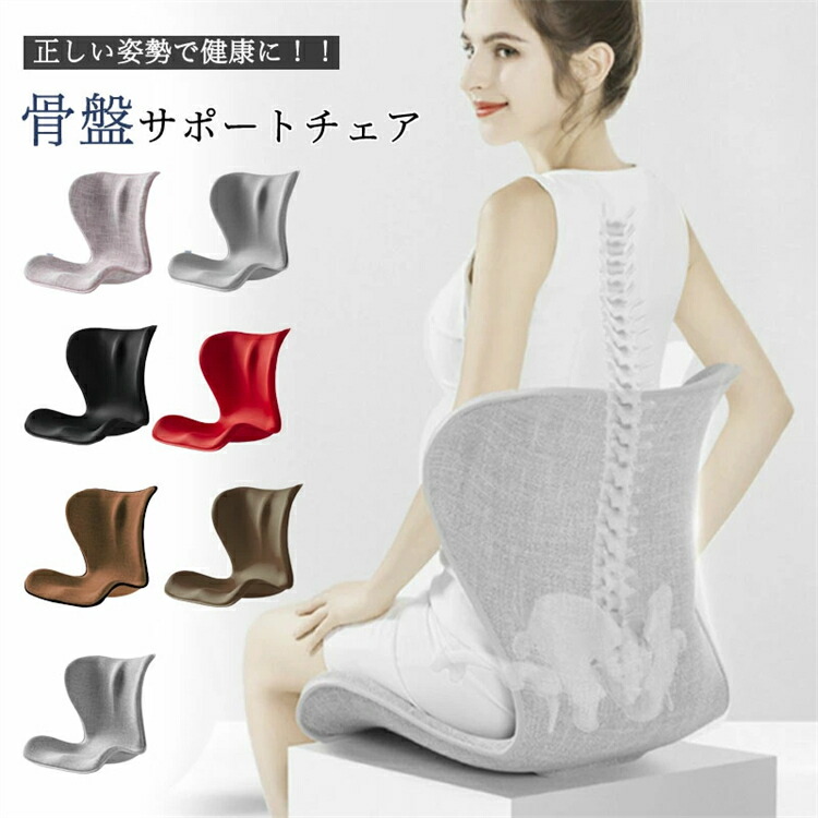 スタイル　姿勢矯正クッション スタイル 姿勢矯正クッション Style（スタイル） ○ポイント10倍