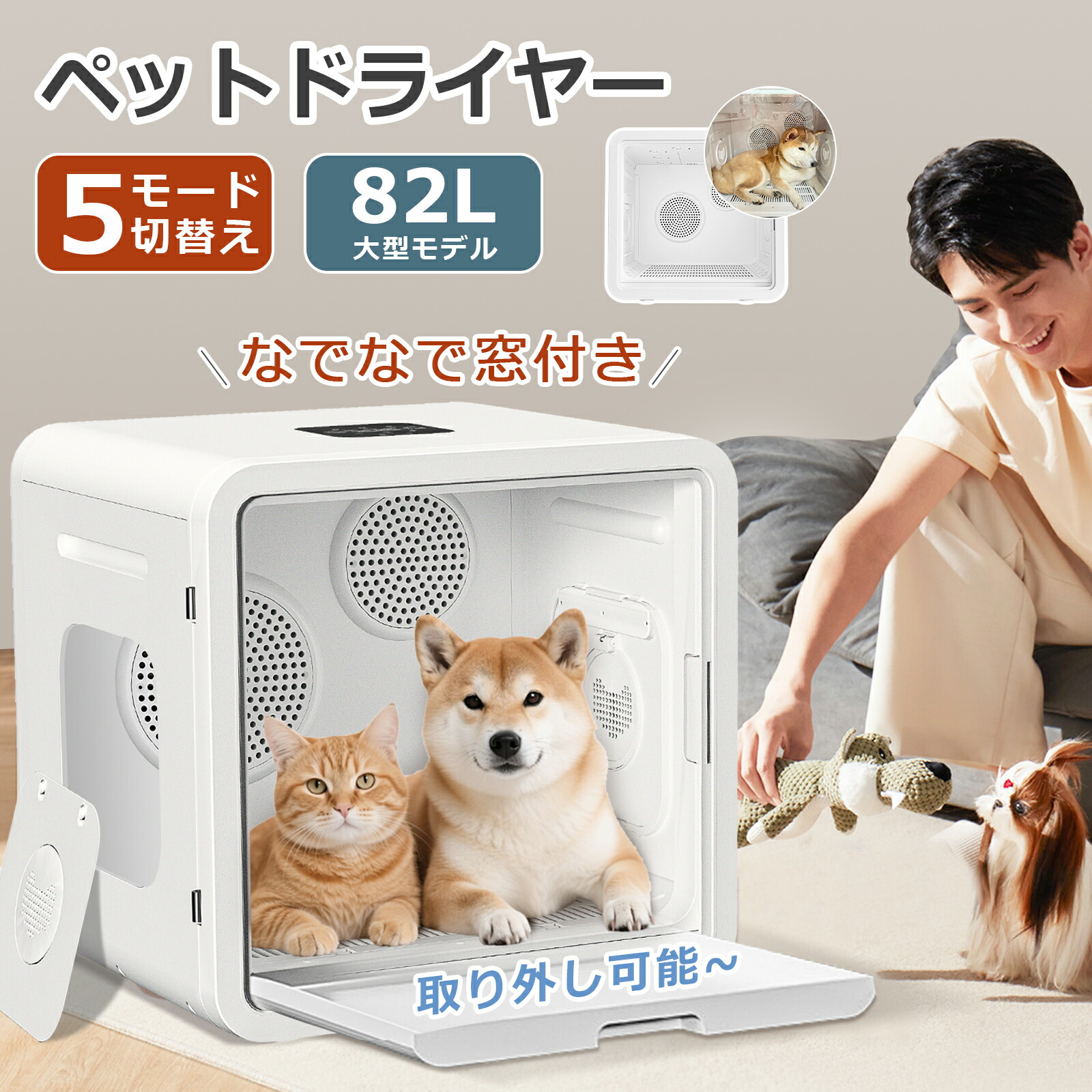 NEOLEAD ペットドライヤー 犬 猫 NL-PD01 ドライヤーボックス Amazon | NEOLEAD ペットドライヤー ドライヤーボックス 自動