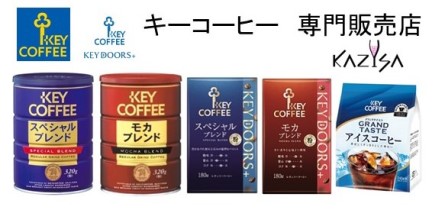 キーコーヒー モカブレンド(粉) VP(真空パック)１８０ｇ×２４ Amazon.co.jp: キーコーヒー VP(真空パック) KEY DOORS+ モカ