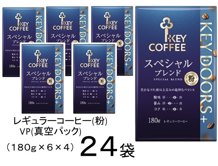 楽天市場】アイスコーヒー粉キーコーヒー240g入×12袋 : 定