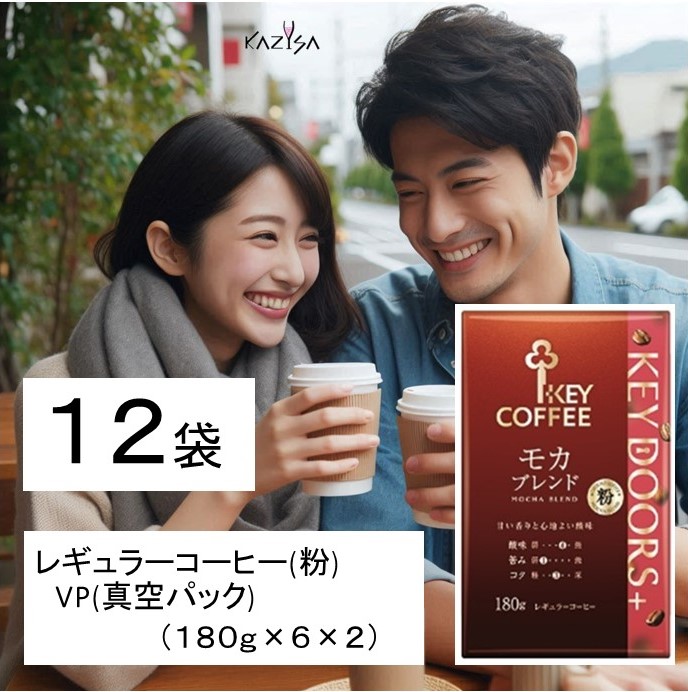 KEY COFFEE 12袋キーコーヒー グランドテイスト アイスコーヒー