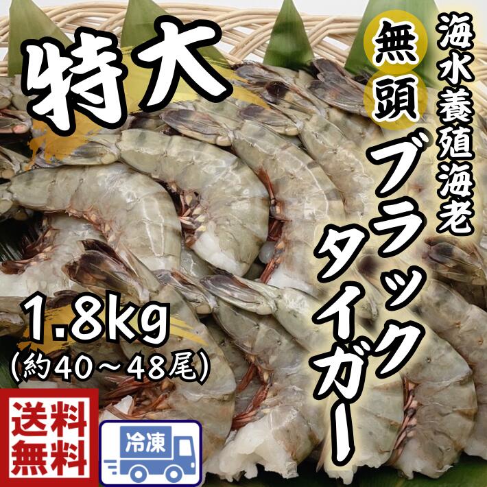 楽天市場】伊勢海老 飾りの通販