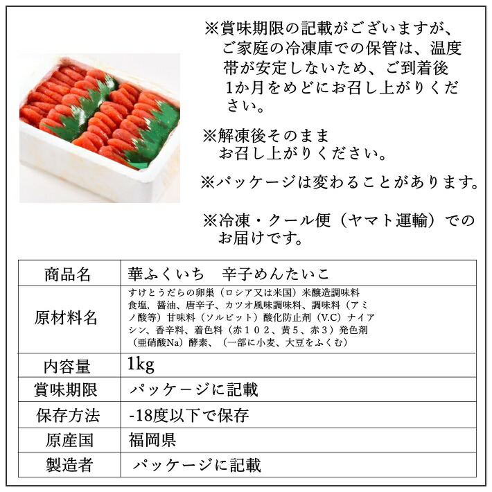 22春夏新作 グルメギフト送料無料 ｓ5 北海道産 帆立貝柱 4ｓ 1kg 51 60粒 お刺身用華ふくいち 明太子1kg 31 34腹 帆立 ほたて ホタテ 貝柱 明太子 めんたいこ たらこ 生 お造り お得 安い 高級 刺身 美味しい Fucoa Cl