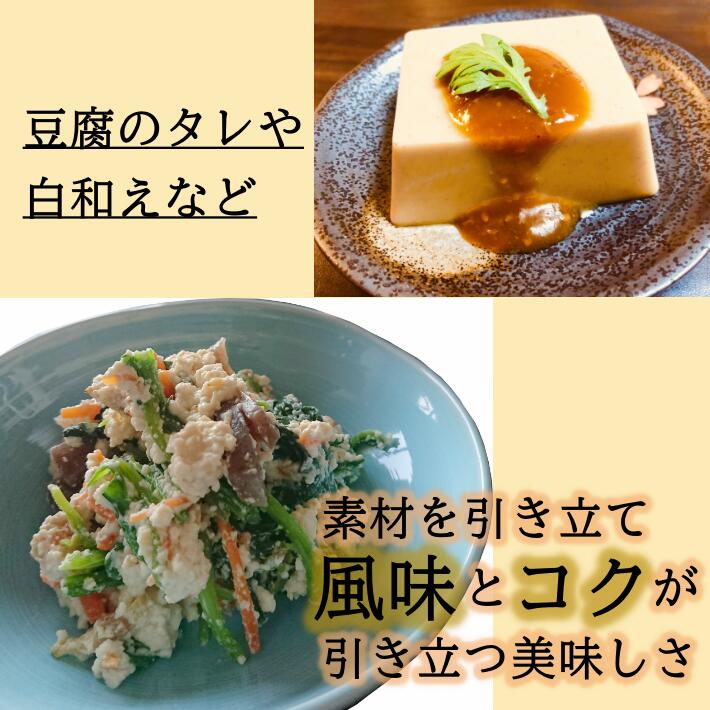 市場 絹羽二重 練りごま 白ごま 送料無料国産 白 ねりごま 胡麻 ゴマ 300ｇ×1Pごま ネリゴマ 担々麵 担々胡麻鍋