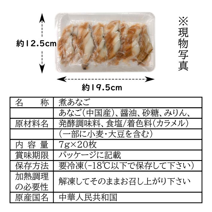 送料無料 1ｓ煮穴子スライス 7ｇ 枚入 5ｐ穴子 Sushi あなご お得 お祝い お鮓 すし ちらし ねた ひな祭り アナゴ スライス パーティ 具 安い 寿し 寿司 寿司ネタ 巻き 手巻き 煮穴子 節分 沸騰ブラドン 7ｇ 枚入 5ｐ穴子