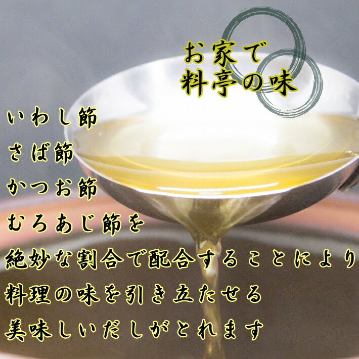 市場 送料無料 s1特撰 混合出汁 国産 厚削り 1kg 2p 無添加削りぶし 削り節国産 だし昆布 だし おだし 市場 送料無料 s1特撰 混合出汁 国産 厚削り 1kg 2p 無添加削りぶし 削り節国産 だし昆布 だし おだし