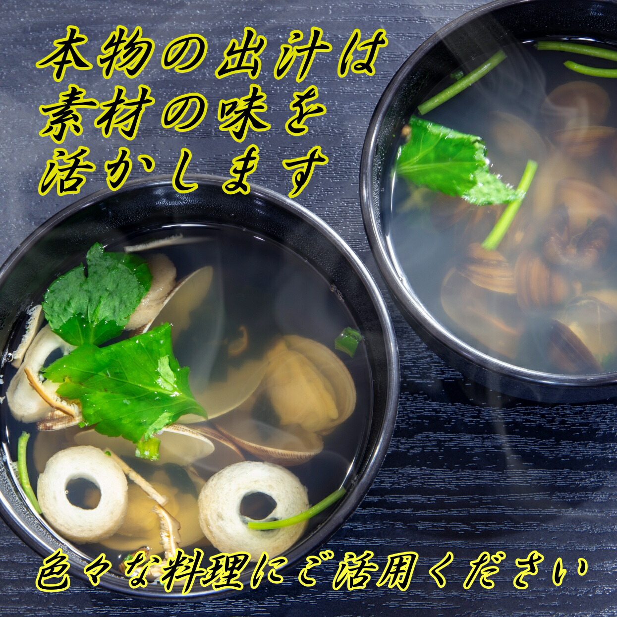 市場 送料無料 s1特撰 混合出汁 国産 厚削り 1kg 2p 無添加削りぶし 削り節国産 だし昆布 だし おだし 市場 送料無料 s1特撰 混合出汁 国産 厚削り 1kg 2p 無添加削りぶし 削り節国産 だし昆布 だし おだし