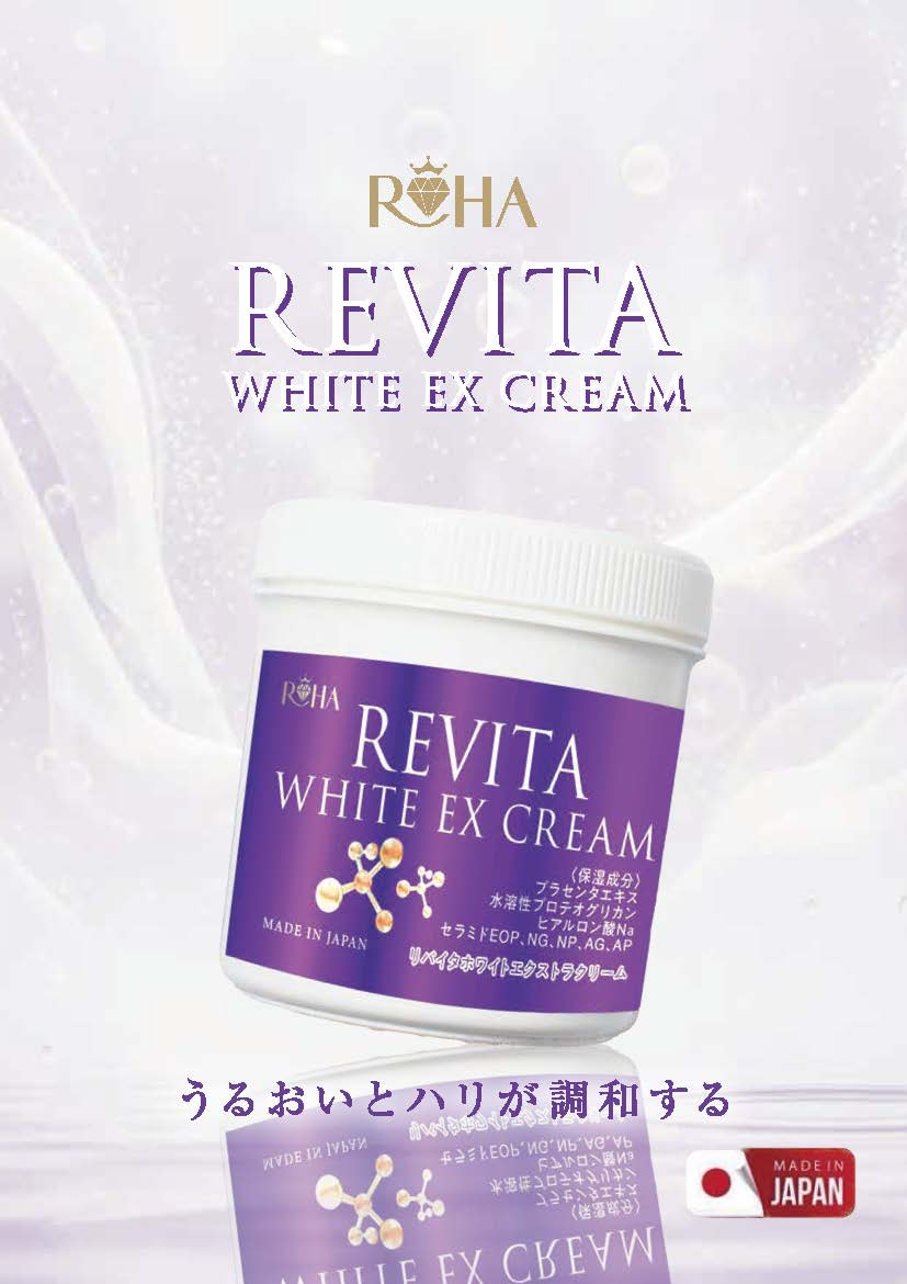 ROHA REVITA WHITE EX CREAM プラセンタエキス 内容量：500g｜フィクセルオンラインショップ