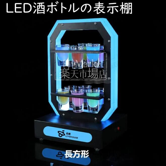 LED酒グラス棚幻の船 LED酒ボトルの表示棚 バーホテル LED酒棚の表示棚 幻の船を実現 酒器 船型酒棚 テキーラ観覧車 パーティ 開店祝い 開店 レストラン レストランの装飾 ワイングラス掛け 24カップ 卓上自立型 USB充電式 コードレス 雰囲気作り｜FJ Market店