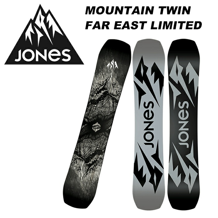 スノーボード Jones MountainTwin fareast 154 22-23 Jones MountainTwin fareast 154 22-23