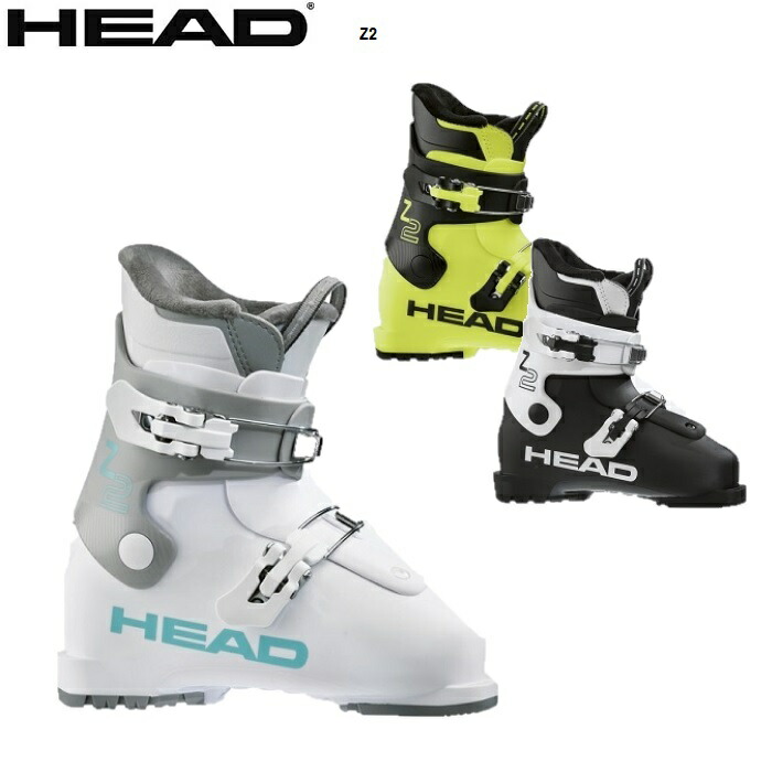 HEAD Z2 子ども用スキーブーツ 223153008.jpg