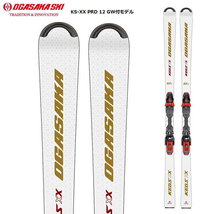 オガサカ keo´s ケオッズ KS GP 165cm スキー板 お取引 www.vitalis.rs