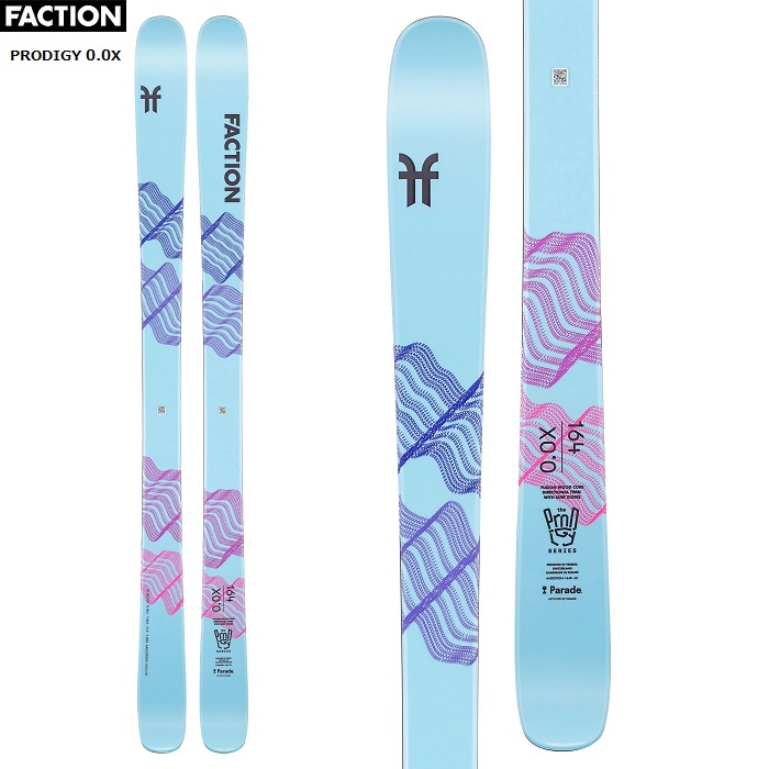 楽天市場】Volkl フォルクル スキー板 BASH 86 W 板単品 〈21/22モデル ...