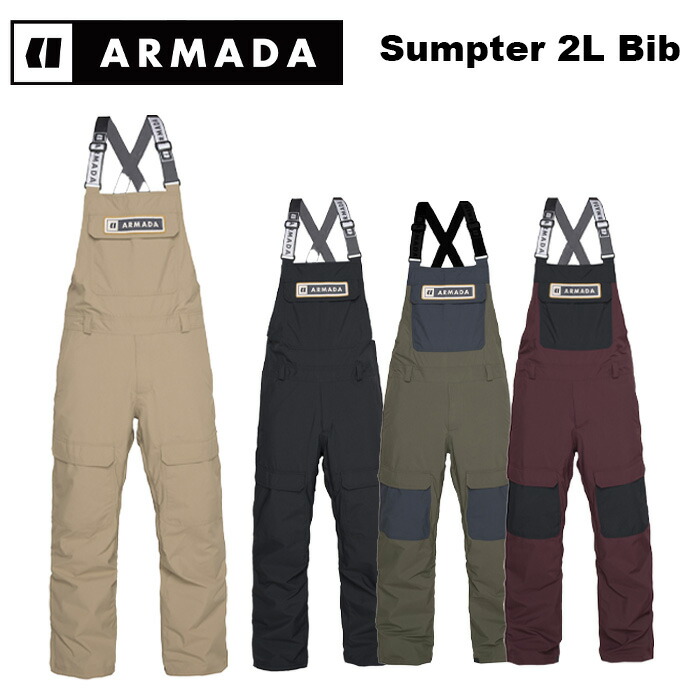 新品未使用23-24ARMADA アルマダ ウェア Emmons 3L Bib Emmons 3L Bib | Armada Skis CA