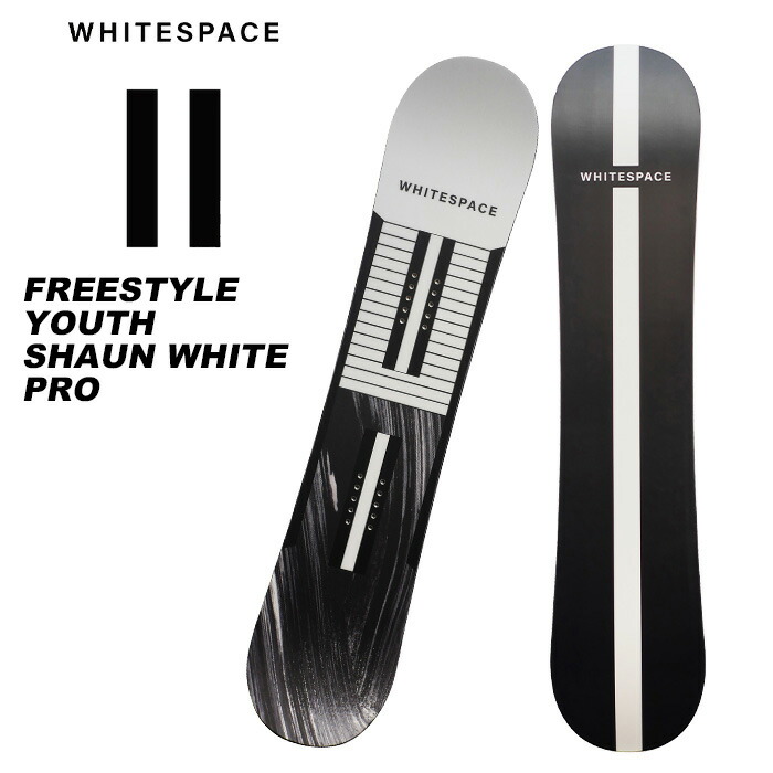 【使用回数4回】HEAD 154cm 美品　スノーボード　ホワイト　メンズ 楽天市場】23-24 WHITESPACE ホワイトスペース FREESTYLE SHAUN