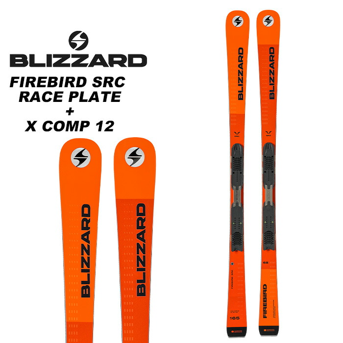 BLIZZARD FIREBIRD GS FIS 170cm ピストンプレート付 BLIZZARD FIREBIRD GS FIS 170cm ピストンプレート付