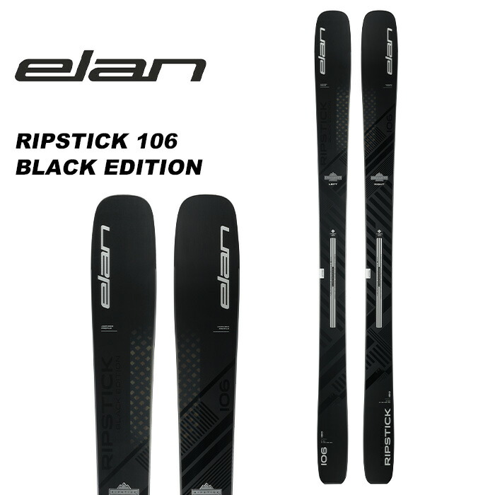 楽天市場】elan エラン スキー板 RIPSTICK 106 板単品 23-24 モデル