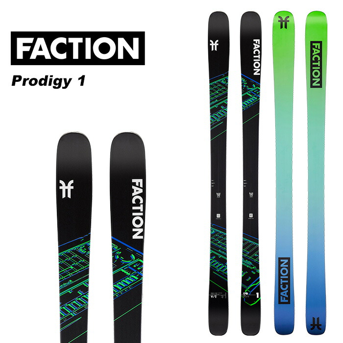 【楽天市場】Faction ファクション スキー板 Prodigy 2 板単品 23-24