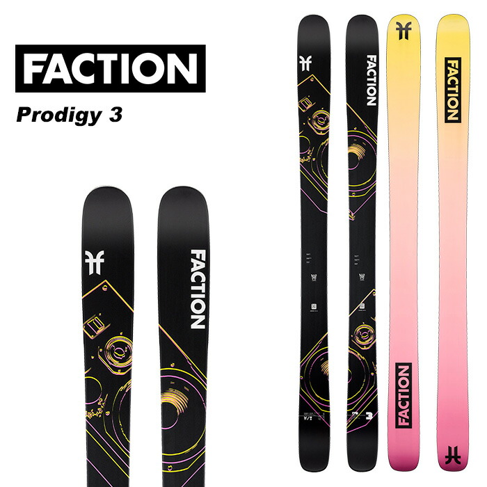 【楽天市場】Faction ファクション スキー板 Prodigy 2 板単品 23-24