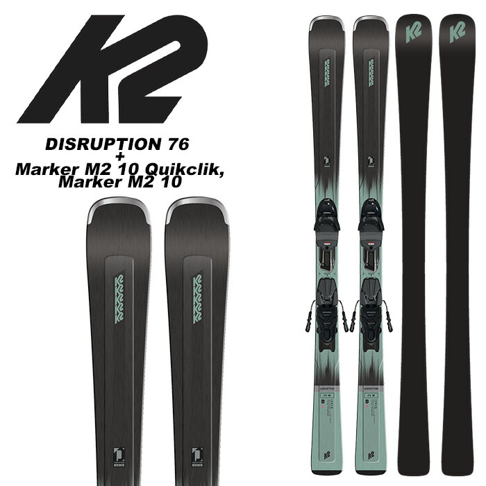 【楽天市場】K2 ケーツー スキー板 DISRUPTION 76 + Marker M2 10 Quikclik, Marker M2 10  ビンディングセット 23-24 モデル : F.JANCK 楽天市場店